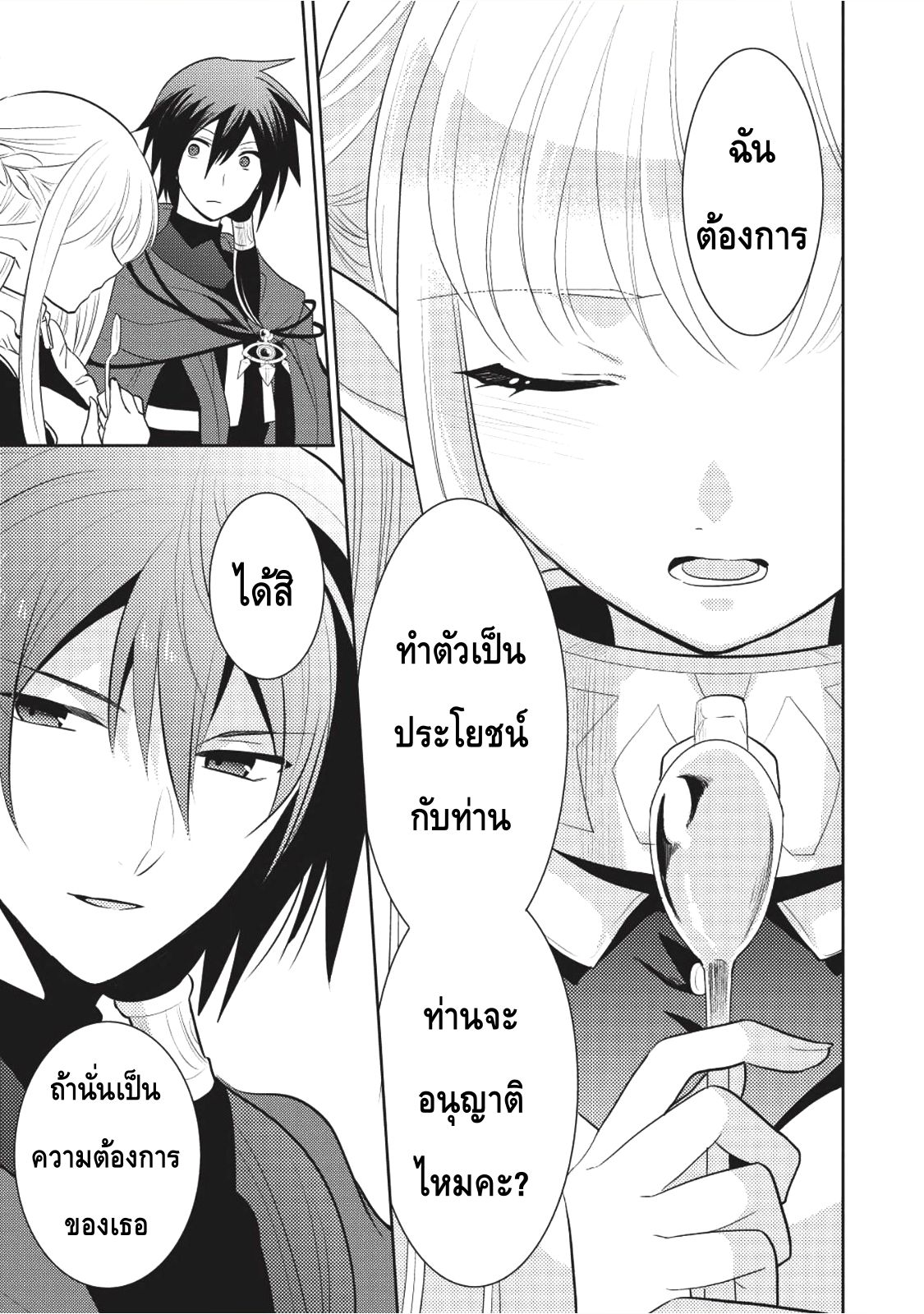 อ่านมังงะ การ์ตูน